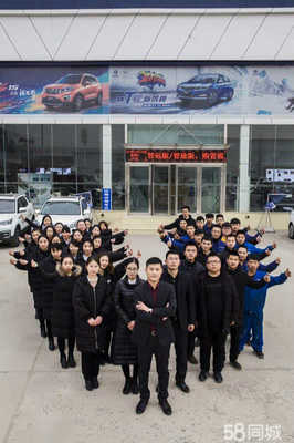 邯鄲市喜豐汽車銷售 專業服務，品質之選